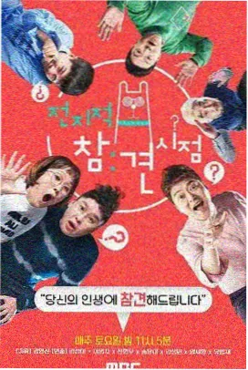 在线观看电视剧免费观看 - 声生不息